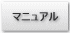 �ޥ˥奢��