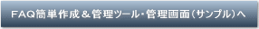 �ƣ��Ѵ�ñ�����������ġ��롦�������̡ʥ���ץ�ˤ�