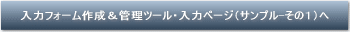 �䤤��碌�����ġ��롦�䤤��碌�ڡ����ʥ���ץ�ˤ�