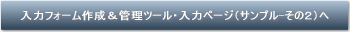 �䤤��碌�����ġ��롦�䤤��碌�ڡ����ʥ���ץ�ˤ�
