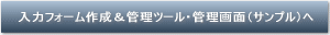 �䤤��碌�����ġ��롦�������̡ʥ���ץ�ˤ�