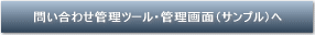 �䤤��碌�����ġ��롦�������̡ʥ���ץ�ˤ�