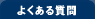 �褯�������