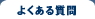 �褯�������